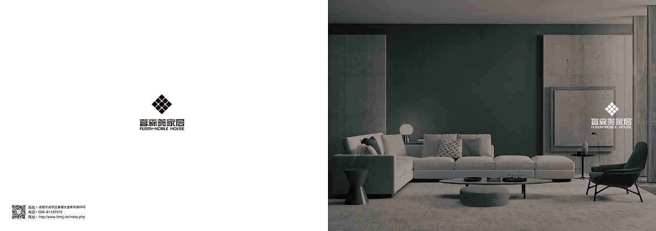 富森美家具畫冊設(shè)計（圖ZMTgzODA5MDg0） - 書籍/畫冊 - 站酷設(shè)計師敬木CQ原創(chuàng)素材 - 站酷ZCOOL