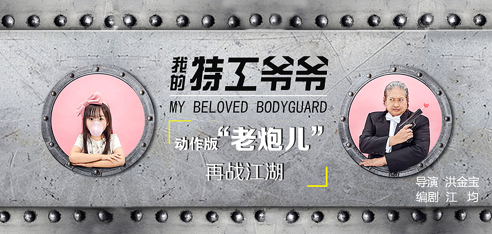 电影banner（图ZNDg5ODUxMDg=） - 企业官网 - 站酷设计师小小蛋壳的梦想_原创素材 - 站酷ZCOOL