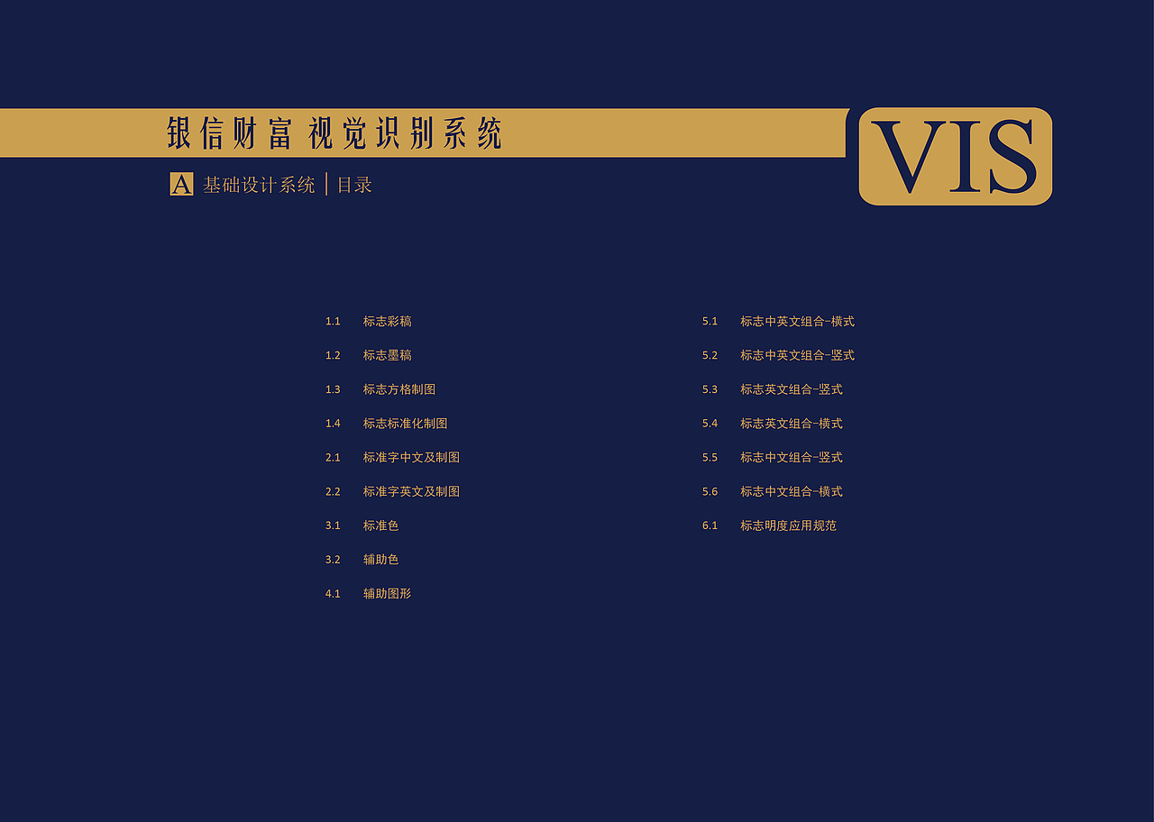 原基础修改-vis（图ZNzQyNzY2NDQ=） - 品牌 - 站酷设计师冲鸭YAYA原创素材 - 站酷ZCOOL