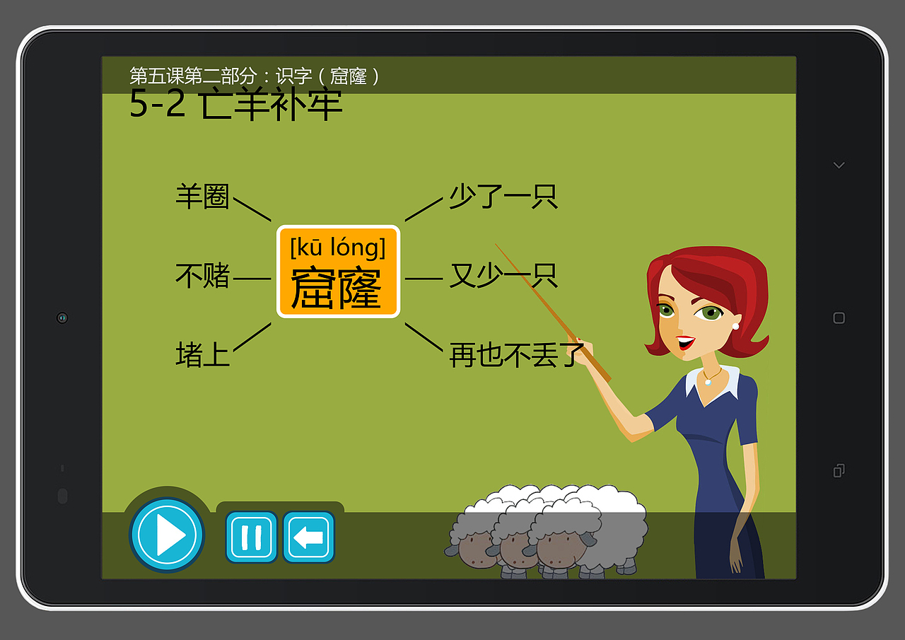 在校作业（图ZODQ3NDU0ODg=） - 其他工业/产品 - 站酷设计师zzmhahaha原创素材 - 站酷ZCOOL