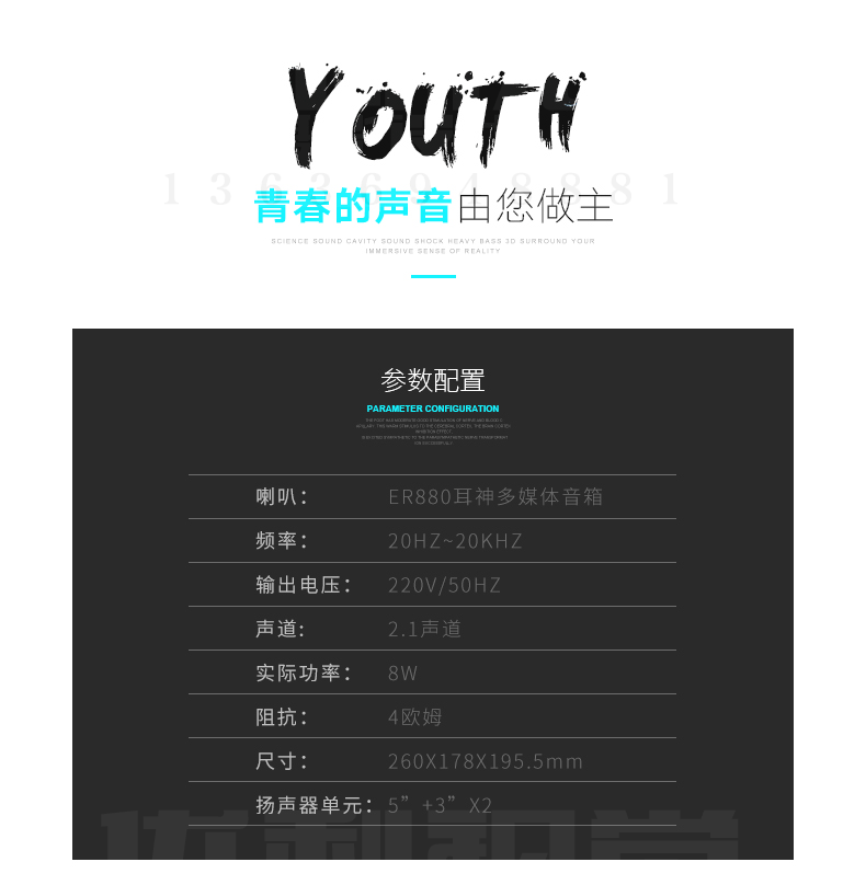 优利视觉音响拍摄设计详情效果