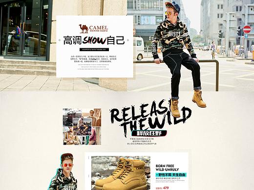 高帮鞋专辑（个人主页-ZMjQ0Mjg2NDg=） - 电商 - 站酷设计师Lindongmei6原创素材 - 站酷ZCOOL