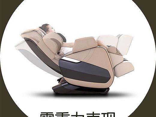 按摩椅（個人主頁-ZMzM1ODIwODg=） - 產(chǎn)品攝影 - 站酷設(shè)計師攝影師王豹原創(chuàng)素材 - 站酷ZCOOL