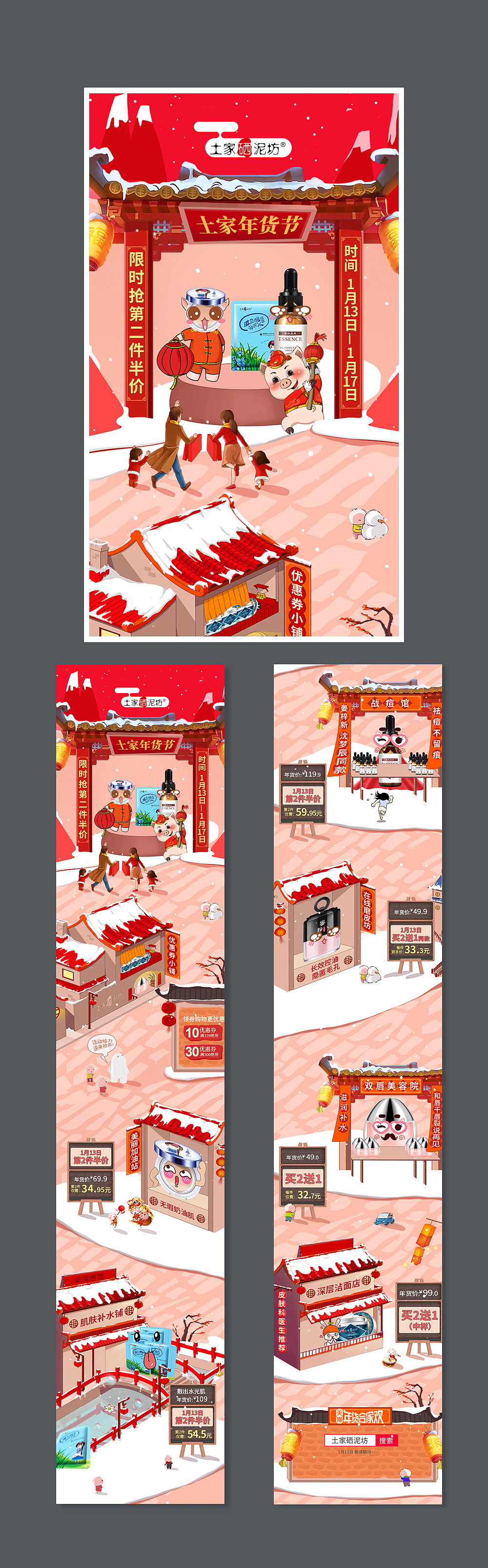 一些微信推送设计集合（图ZMTc4OTMzMDY4） - 移动端网页 - 站酷设计师artsimple原创素材 - 站酷ZCOOL