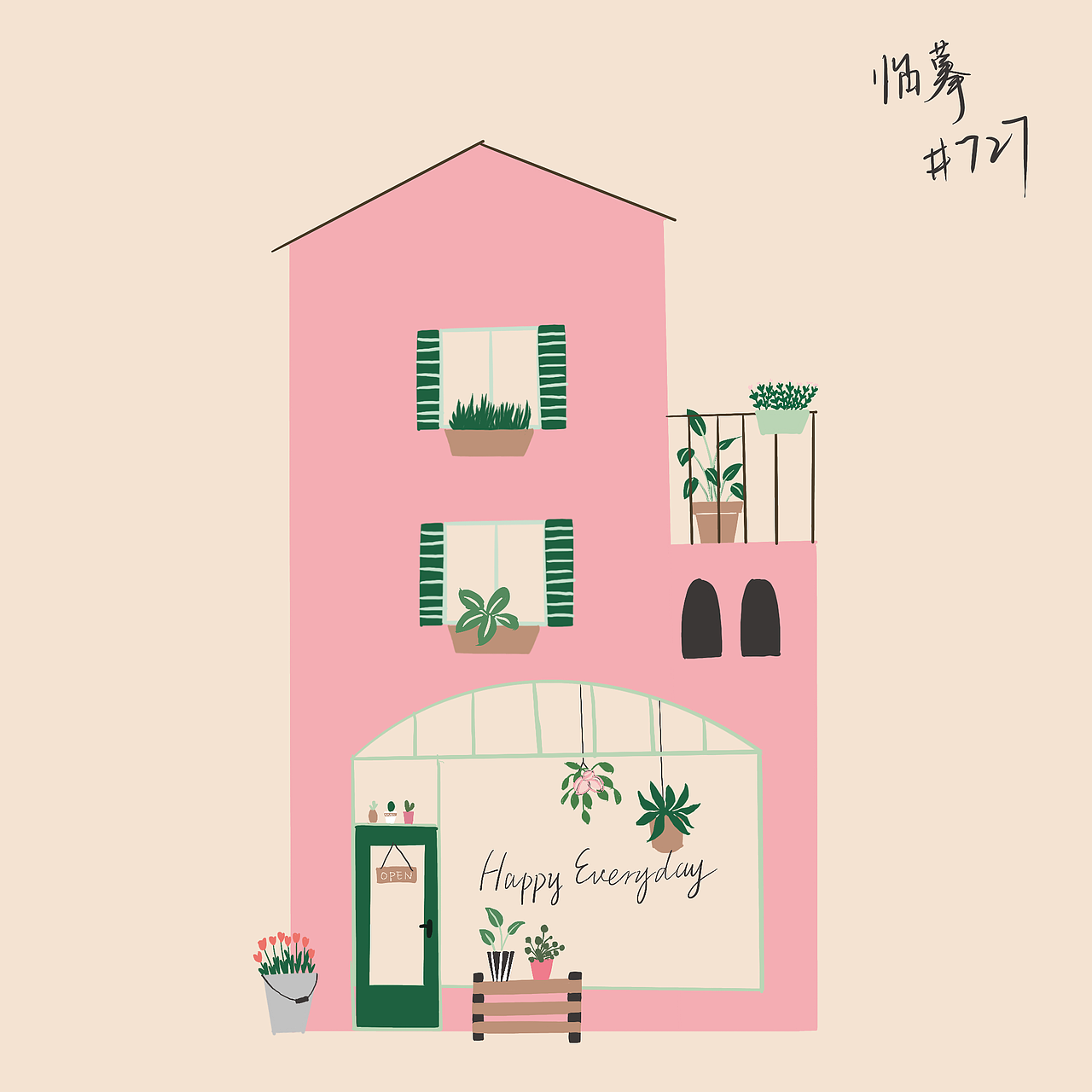 procreate 临摹练习（图ZMTk4NTA4Mjg4） - 创作习作 - 站酷设计师Jennifer727原创素材 - 站酷ZCOOL