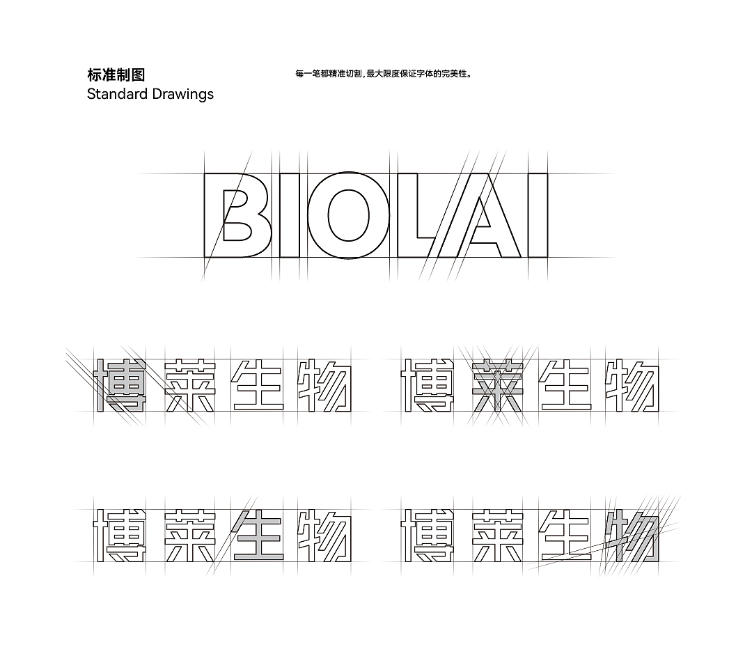 ● 博莱生物丨医疗试剂品牌丨品牌标志升级（图ZMjY2OTczNTI4） - Logo - 站酷设计师小虎几原创素材 - 站酷ZCOOL