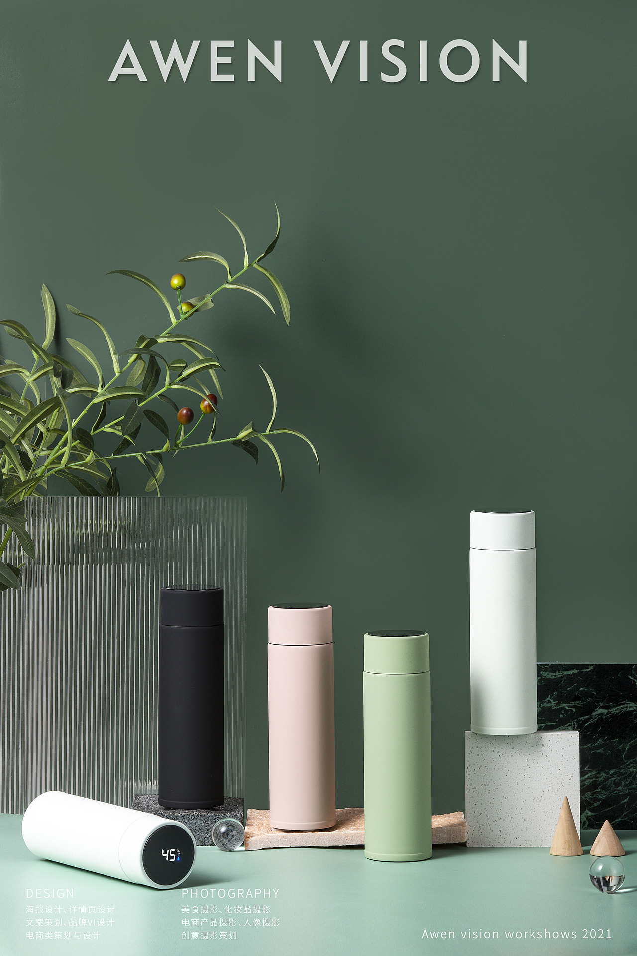 保溫杯拍攝 ? Awen Vision（圖ZMjc0NDI5MzY4） - 產(chǎn)品攝影 - 站酷設(shè)計(jì)師攝影師Awen原創(chuàng)素材 - 站酷ZCOOL