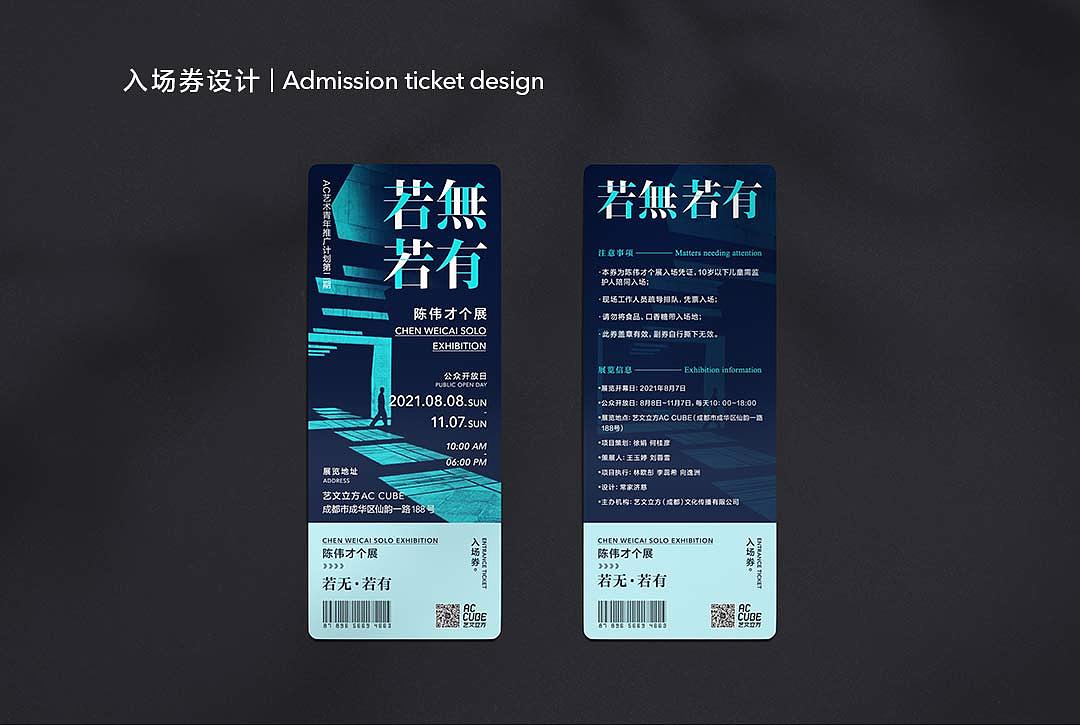 2021年度总结