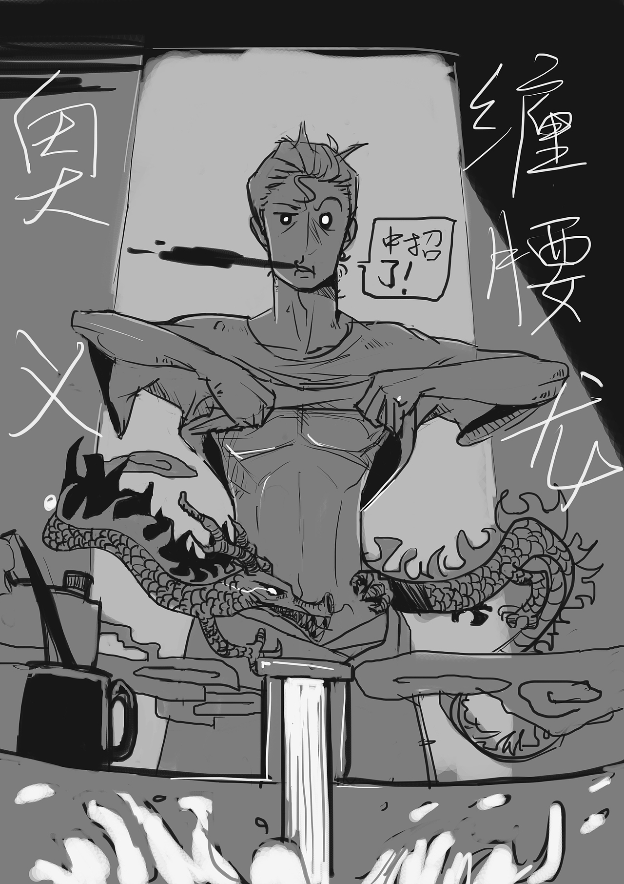中招了（图ZODY1MDk0MA==） - 商业插画 - 站酷设计师MrWhiteSoso原创素材 - 站酷ZCOOL