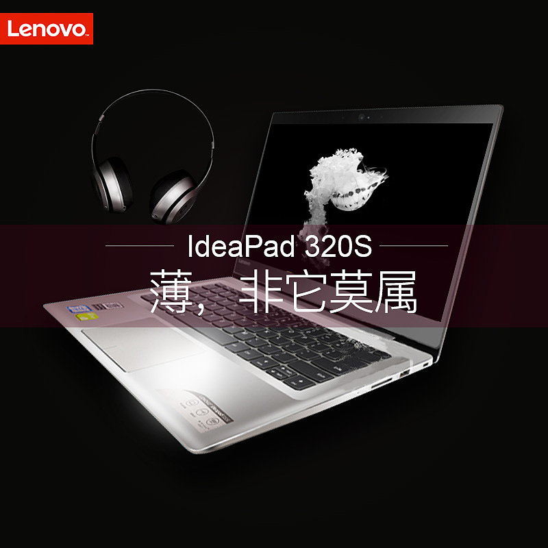 笔记本电脑海报图