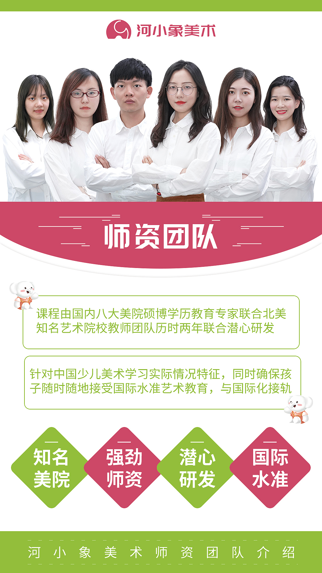 平面-海报banner（图ZMjE0NDQyNDc2） - 海报 - 站酷设计师亦南寻原创素材 - 站酷ZCOOL