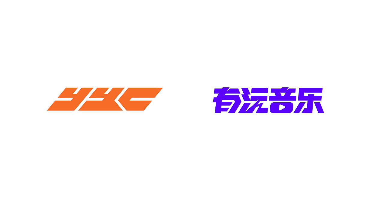 2021logo&字体合集（图ZMjg1NTc5NDk2） - 字体/字形 - 站酷设计师llcat19原创素材 - 站酷ZCOOL