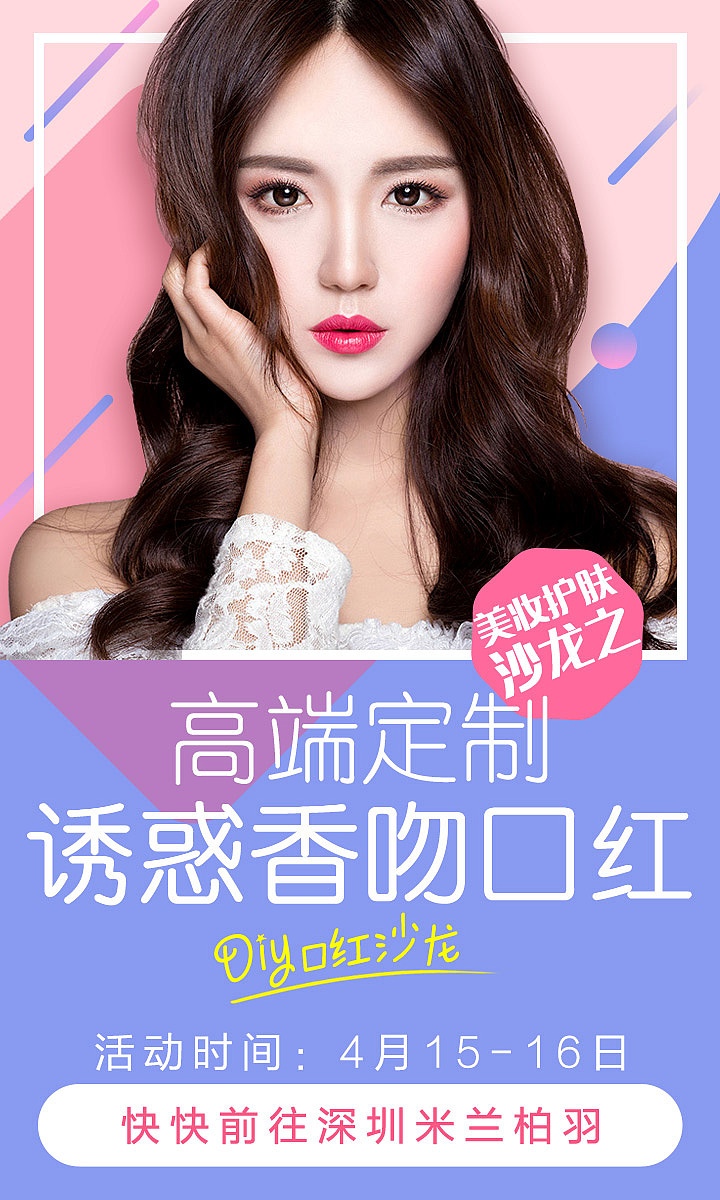 微信 h5 网红风格（图ZNzY3OTcxNzI=） - 移动端网页 - 站酷设计师许磊原创素材 - 站酷ZCOOL