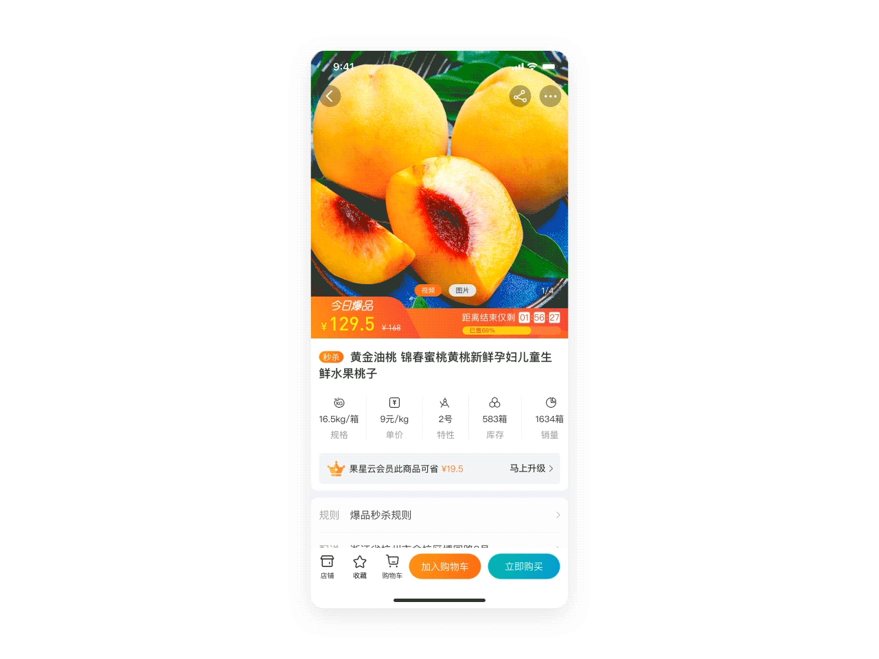 果星云市场4.0项目总结（图ZMTcyMTc3MjQ0） - APP界面 - 站酷设计师九五八958原创素材 - 站酷ZCOOL