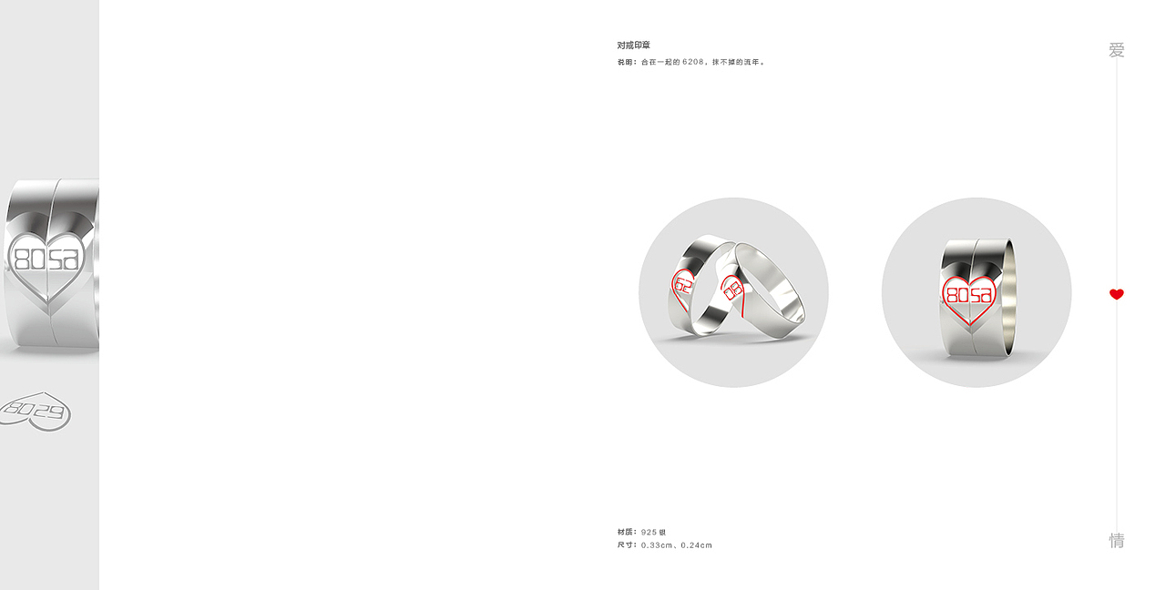 有爱的天梯宣传册（图ZMTk5OTYyNzcy） - 宣传物料 - 站酷设计师迎姬原创素材 - 站酷ZCOOL
