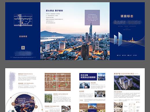 房地产折页外包设计