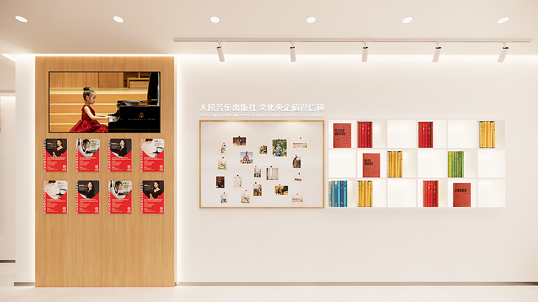 人音教育钢琴教室-教育品牌设计（图ZMzQxOTQ2OTE2） - 品牌 - 站酷设计师优站品牌策划原创素材 - 站酷ZCOOL