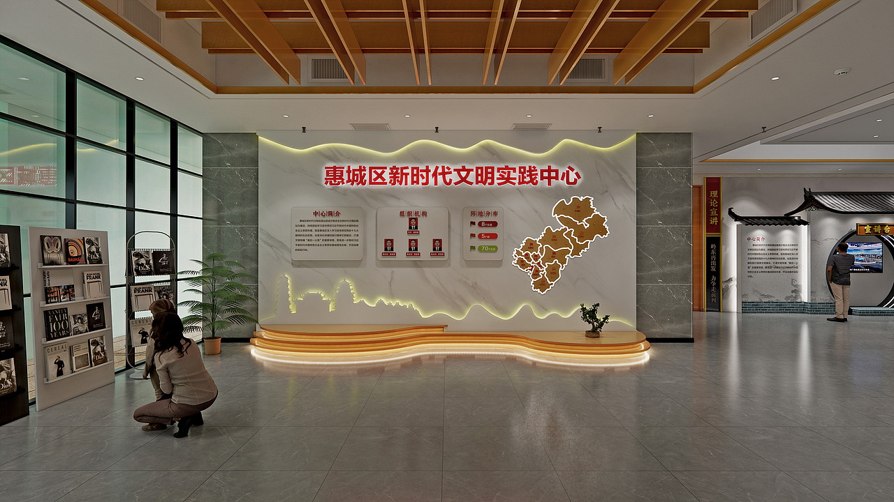 惠城区新时代文明实践中心