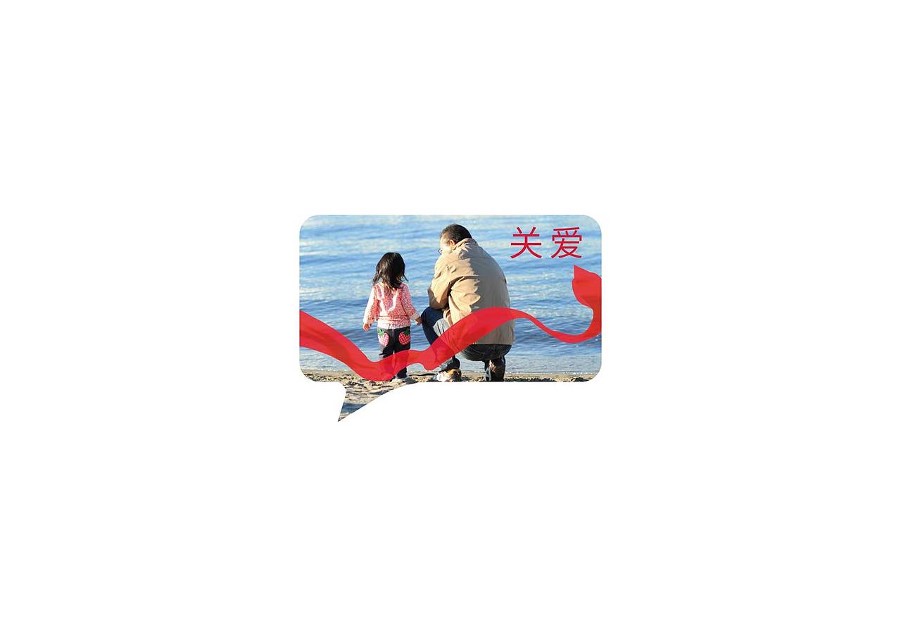 ■ 华星远景•爱的语言学习中心