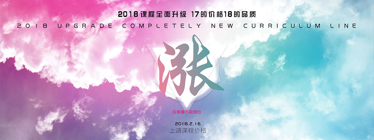 网站banner（图ZMTU3NDMyOTIw） - 运营设计 - 站酷设计师野格bomb原创素材 - 站酷ZCOOL