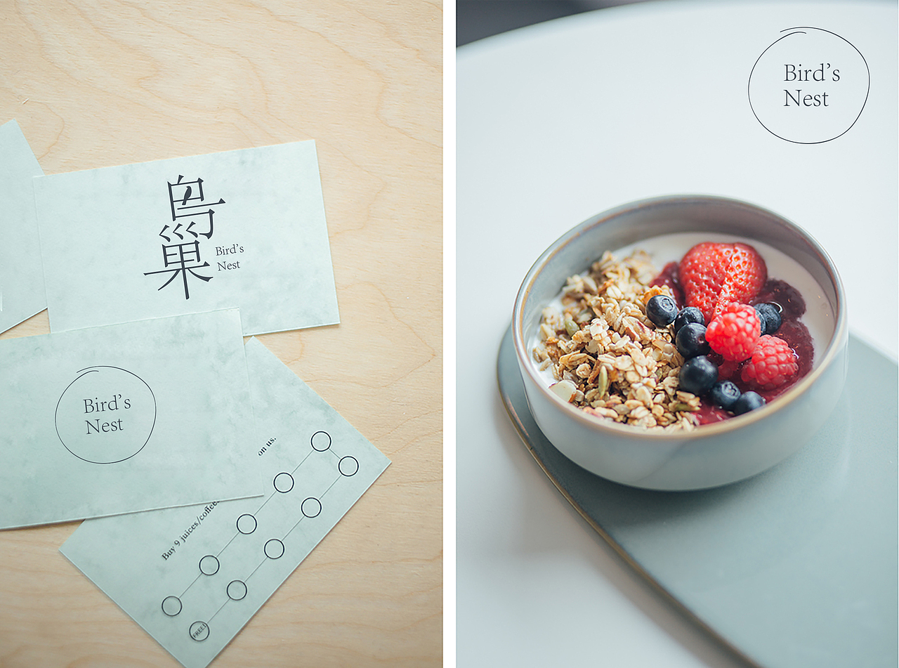 鳥巢Bird's Nest 轻食餐厅VI设计