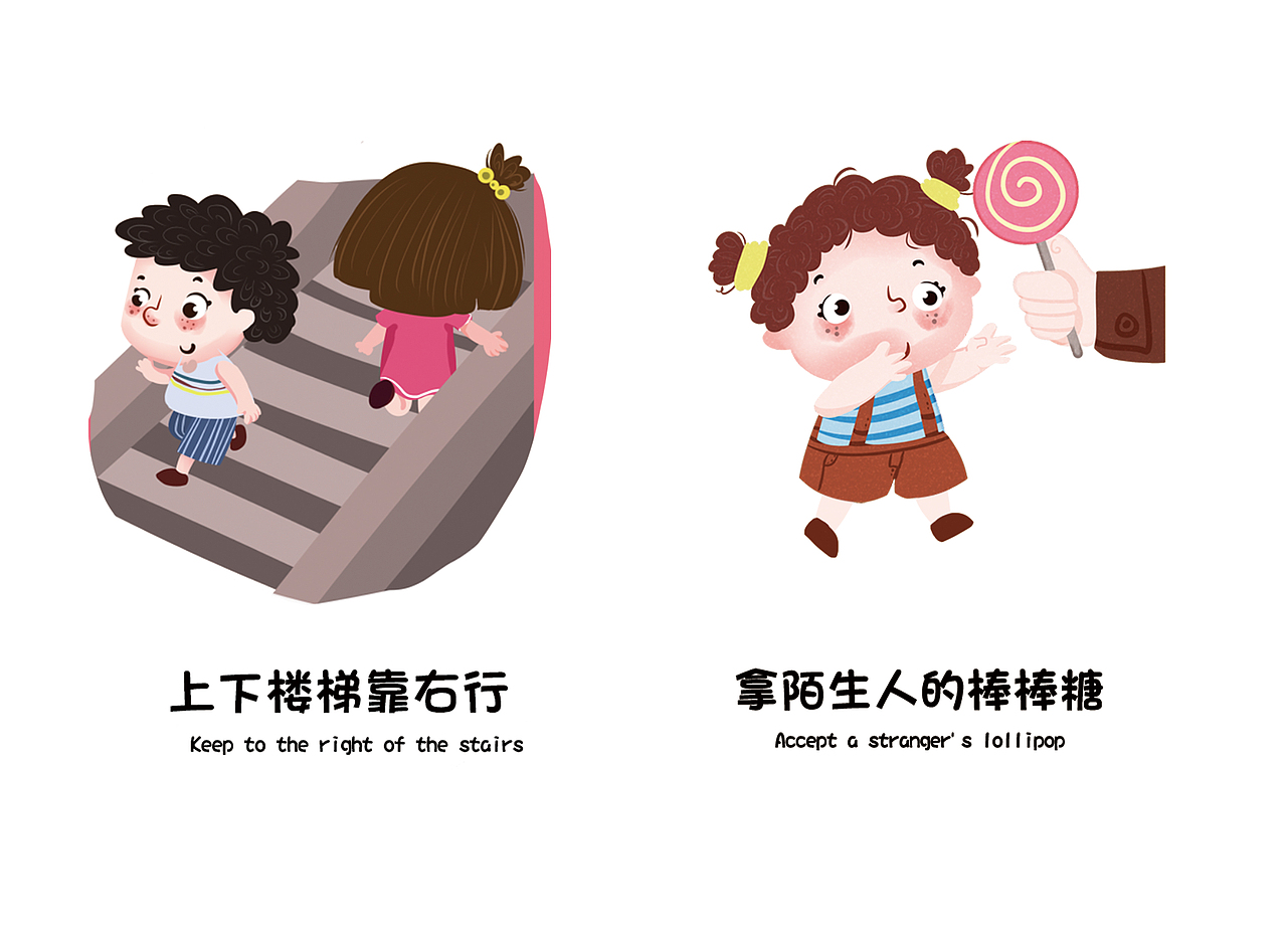 去年做的一些卡牌图片（图ZMjE3NDA3ODQw） - 儿童插画 - 站酷设计师朝阳有晴天原创素材 - 站酷ZCOOL