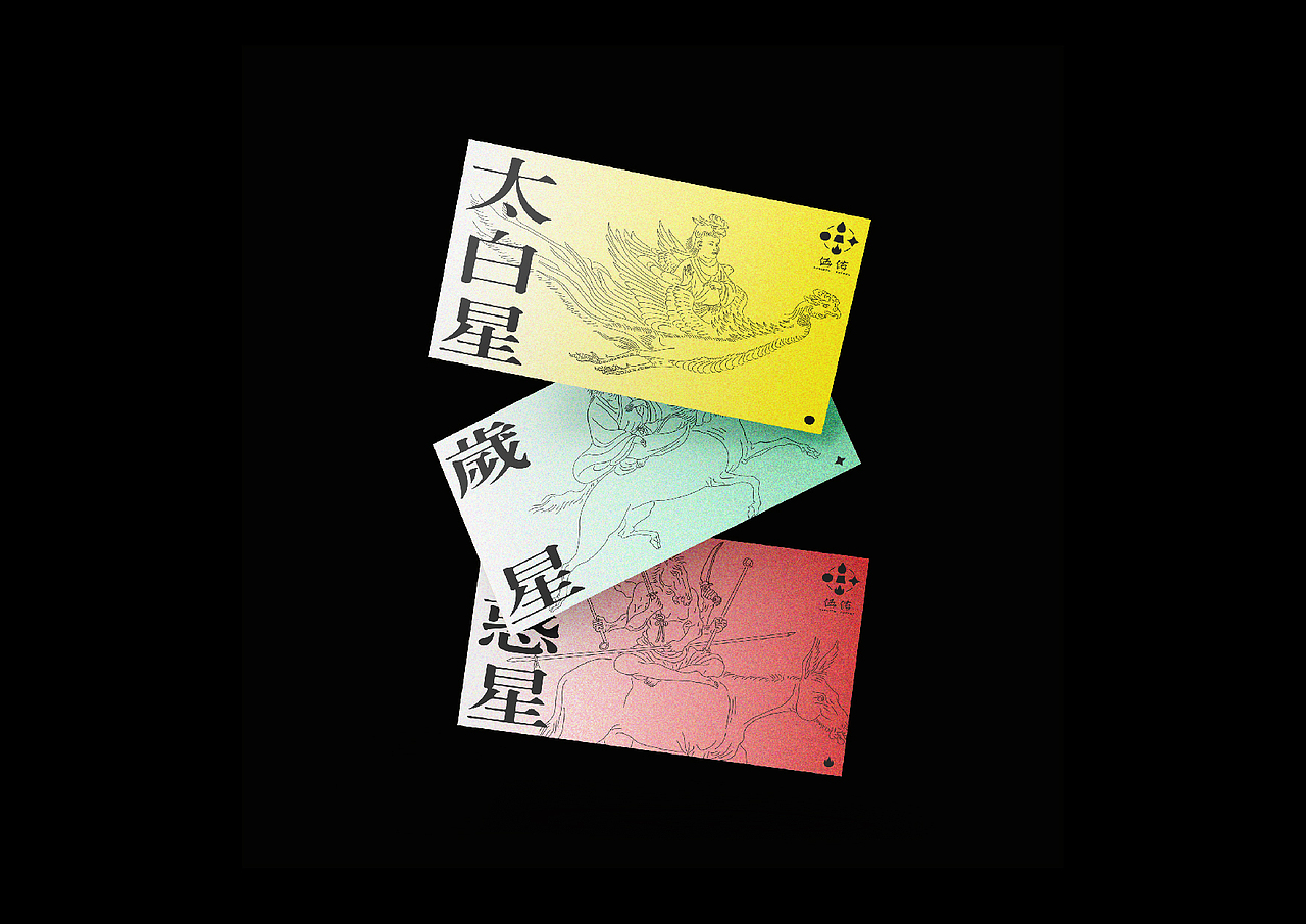 [伍佑咖啡] REBIRTH COFFEE | 品牌形象设计（图ZMjE5Nzc3OTU2） - 品牌 - 站酷设计师C99_design原创素材 - 站酷ZCOOL