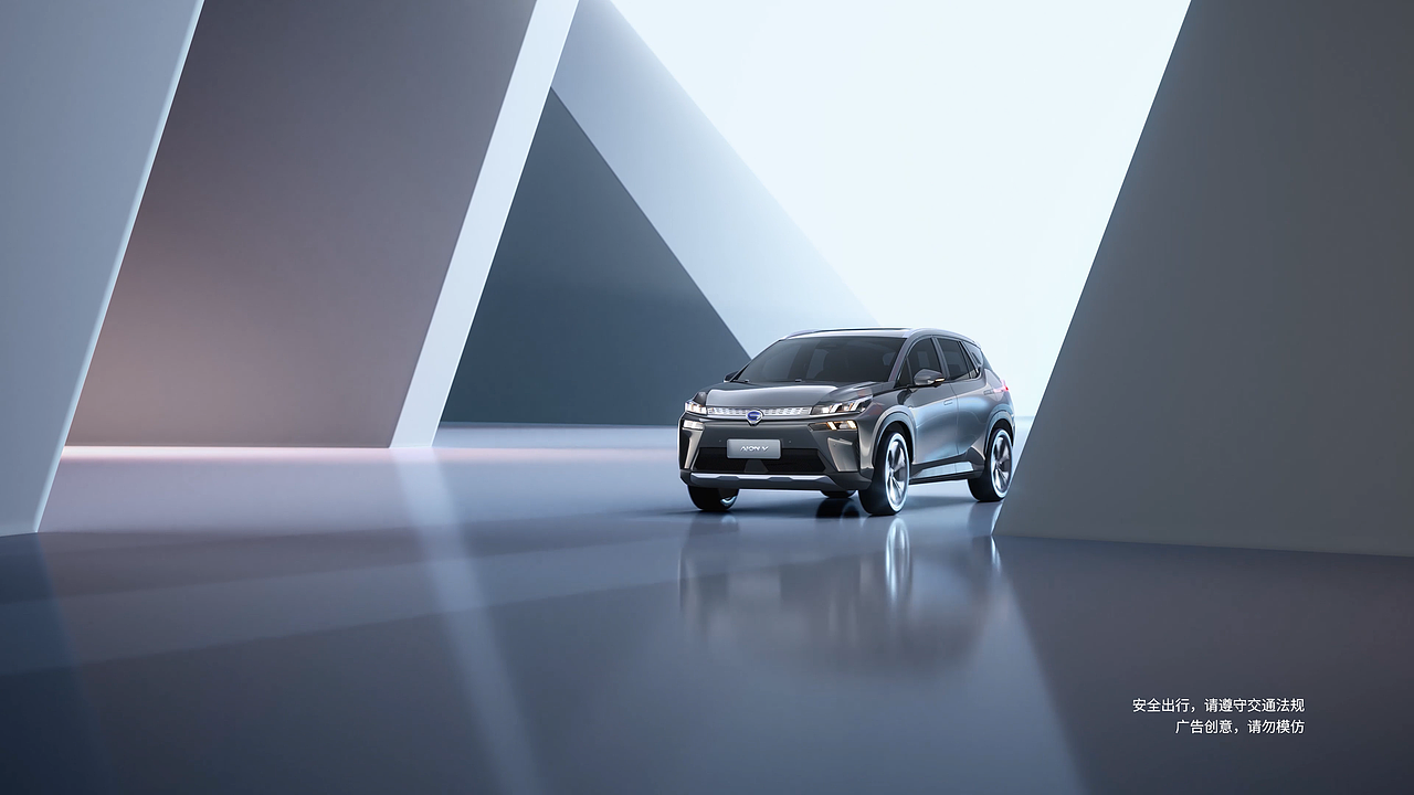 广汽新能源埃安v