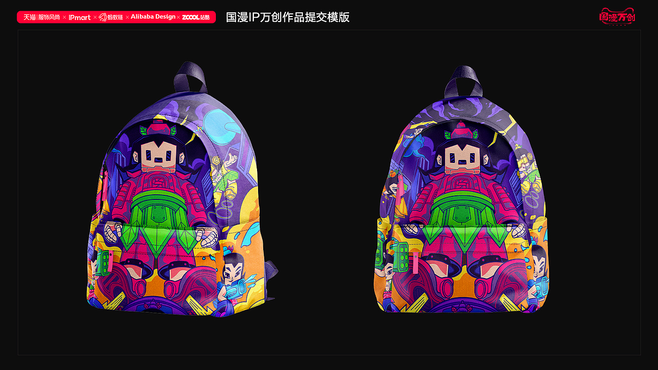 #国漫万创|星际葫芦娃🗯(图ZMjczNDc2NDE2) - IP形象 - 站酷设计师_Zijian原创素材 - 站酷ZCOOL
