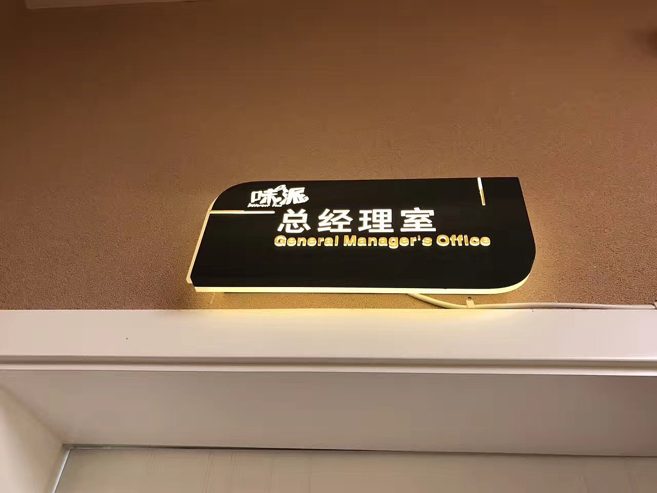 餐饮文化标识（图ZMTQxOTI3MjU2） - 其他平面 - 站酷设计师leikaijun1990529原创素材 - 站酷ZCOOL