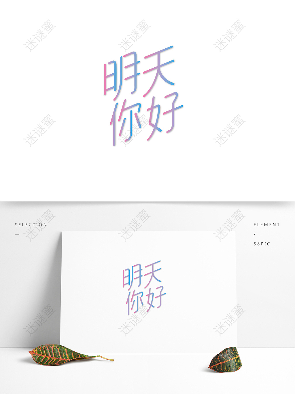 字体设计（图ZMTY5MTA5NzY0） - 字体/字形 - 站酷设计师霹雳娇娃_原创素材 - 站酷ZCOOL