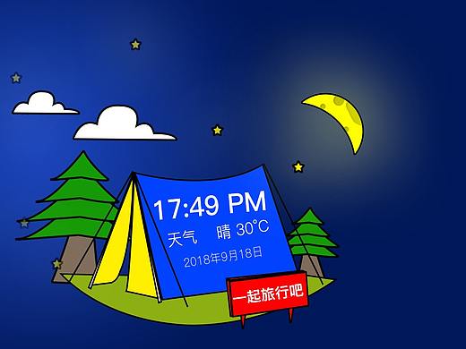 手机主题-旅行的意义（个人主页-ZMzkwNjkwODA=） - 主题/皮肤 - 站酷设计师ColorZhangLH原创素材 - 站酷ZCOOL