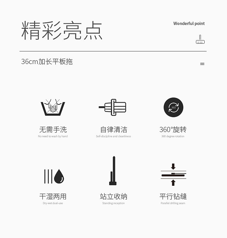 家庭/个人清洁工具 > 家务/地板清洁用具 > 平板拖把