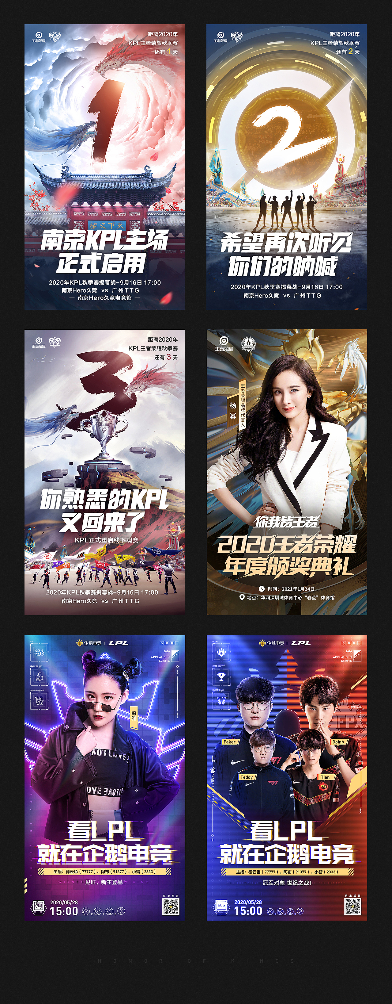 2020年个人作品集