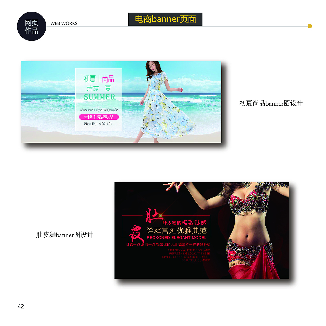 简增慧作品集（图ZMTI1MTg1ODIw） - 其他平面 - 站酷设计师悟空丶小慧原创素材 - 站酷ZCOOL