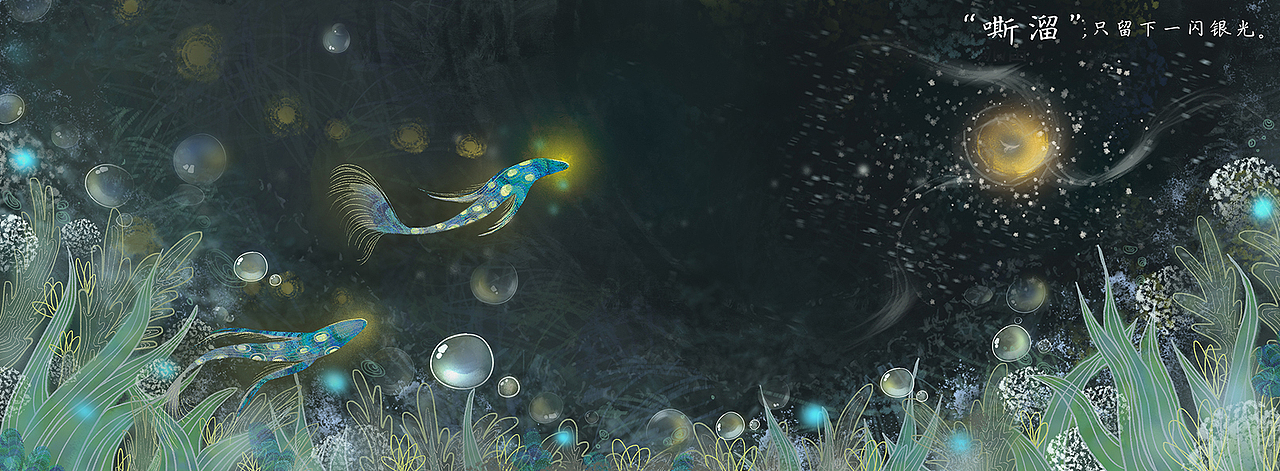 毕业设计—传统民间故事《三只窝眼》