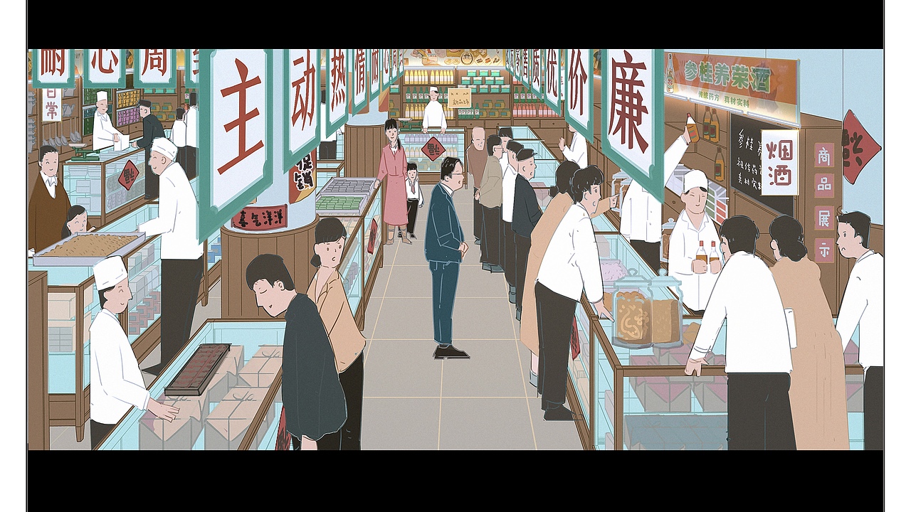 《我和我的父辈》之鸭先知氛围图