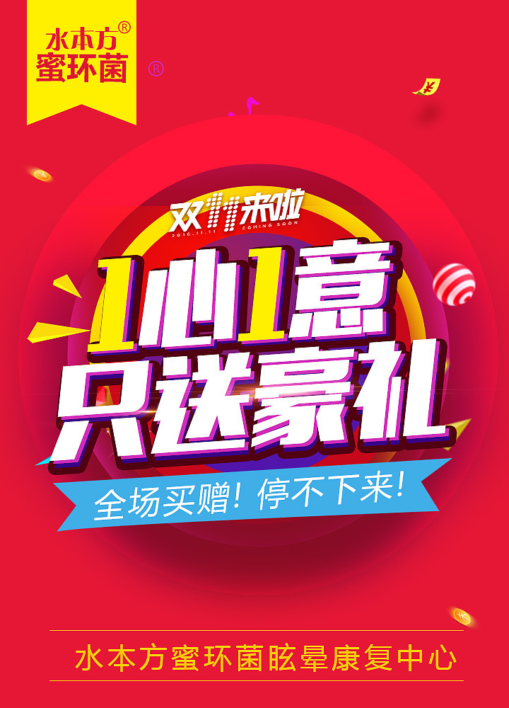 累成狗（圖ZNjM1Nzg2MTI=） - 運(yùn)營設(shè)計(jì) - 站酷設(shè)計(jì)師文藝設(shè)原創(chuàng)素材 - 站酷ZCOOL