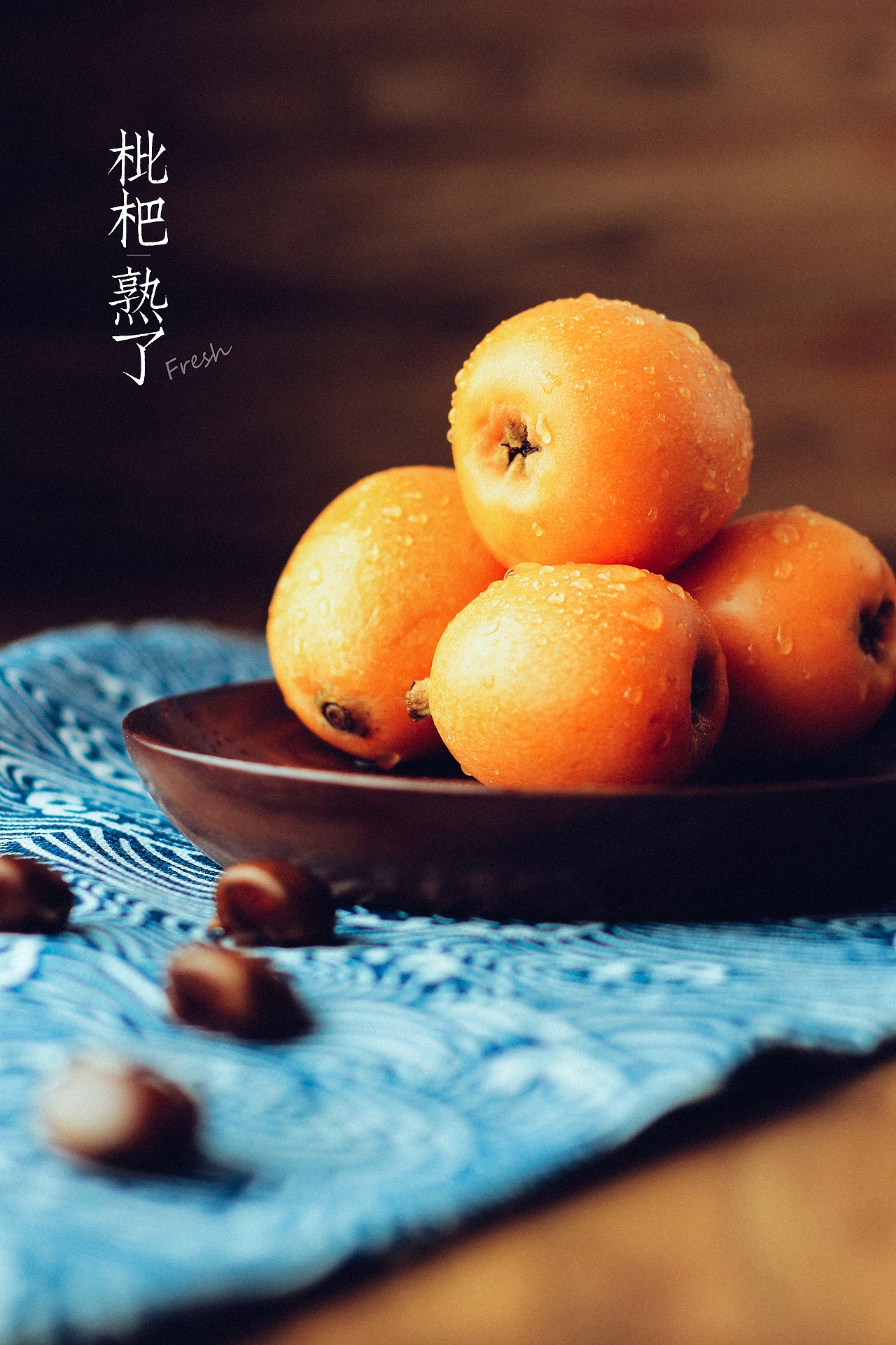 枇杷熟了（图ZMTE5MjYyMjky） - 产品摄影 - 站酷设计师有味摄影原创素材 - 站酷ZCOOL