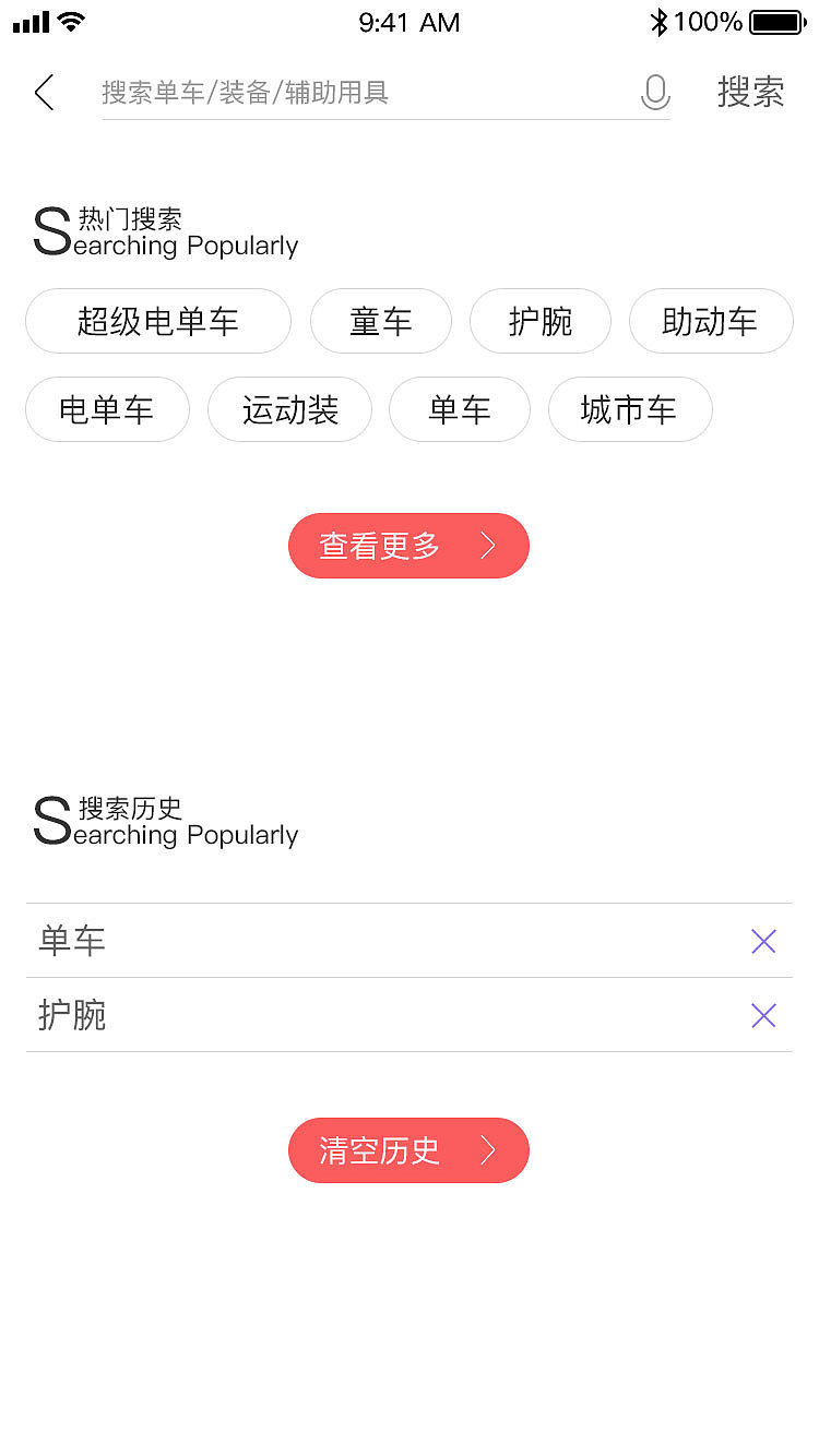 app设计（图ZMTI4OTM3MTAw） - APP界面 - 站酷设计师白夜长歌原创素材 - 站酷ZCOOL