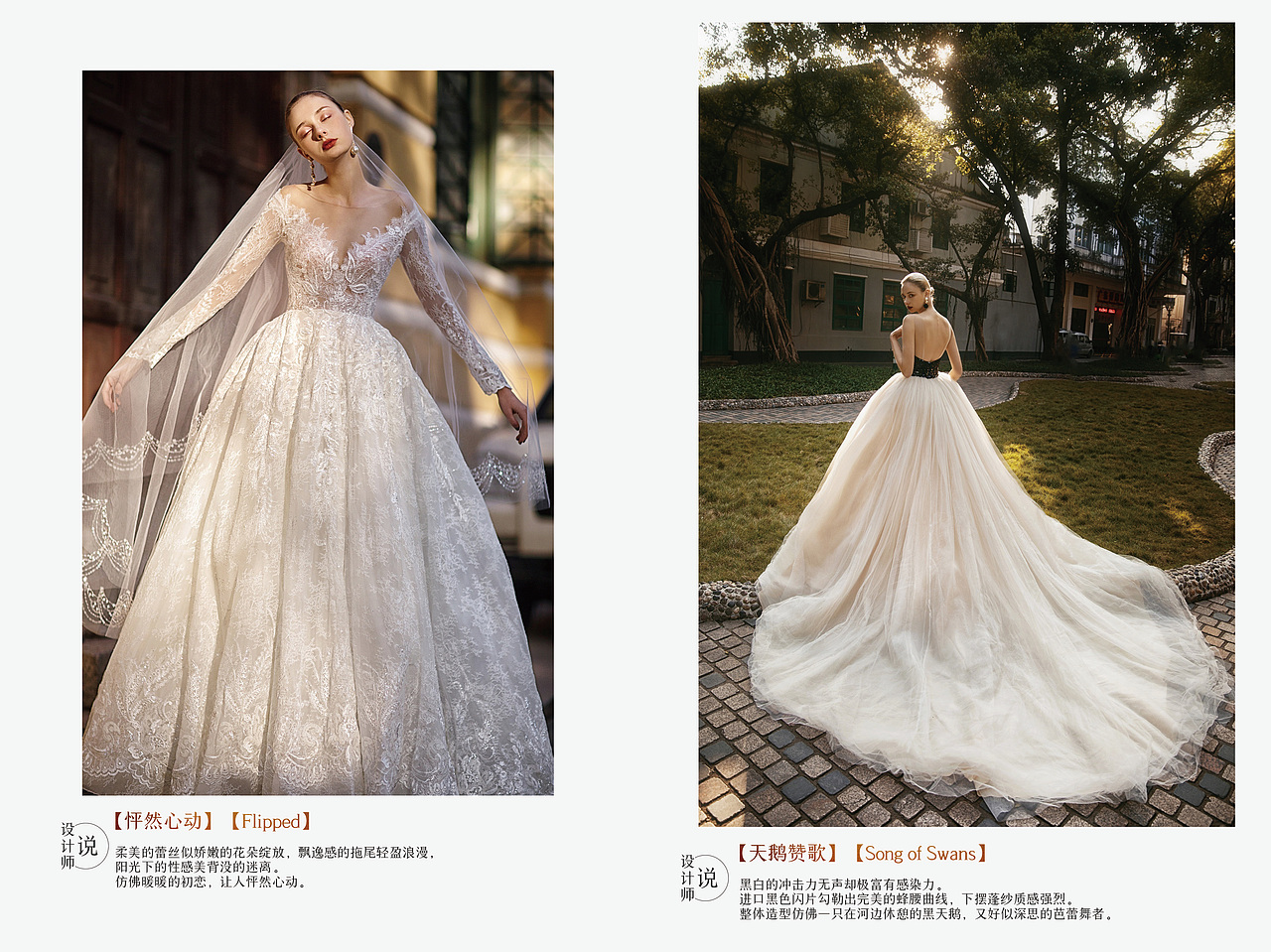 Yvonne Design品牌手册——VI设计+排版【定稿】 .