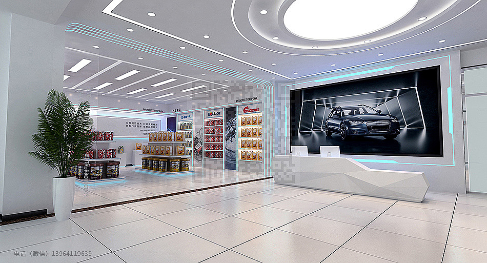 汽车润滑油展厅