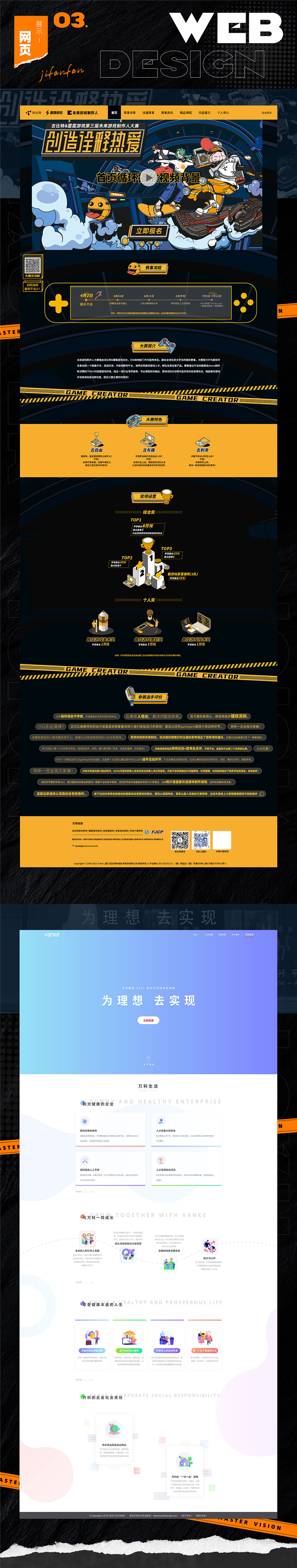 2021作品集（图ZMjYwNTkxNTI0） - 其他平面 - 站酷设计师kibaek原创素材 - 站酷ZCOOL