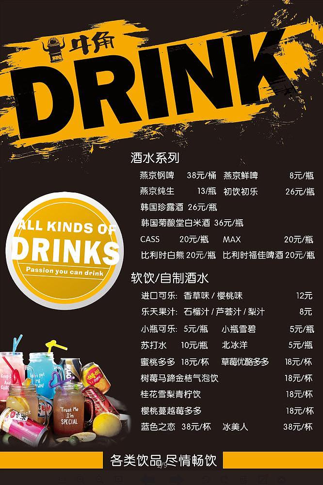 海报（图ZNTk0OTQxMjQ=） - 图案 - 站酷设计师大昌原创素材 - 站酷ZCOOL