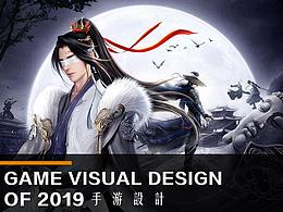 游戏banner 