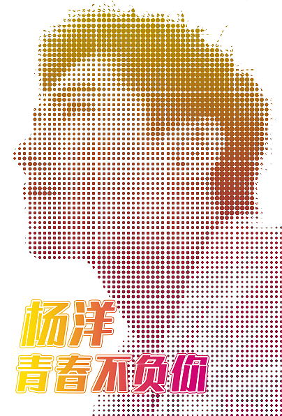 去年做的一些小技巧练习（图ZMjkzNjU5Njgw） - 海报 - 站酷设计师苹果1030原创素材 - 站酷ZCOOL