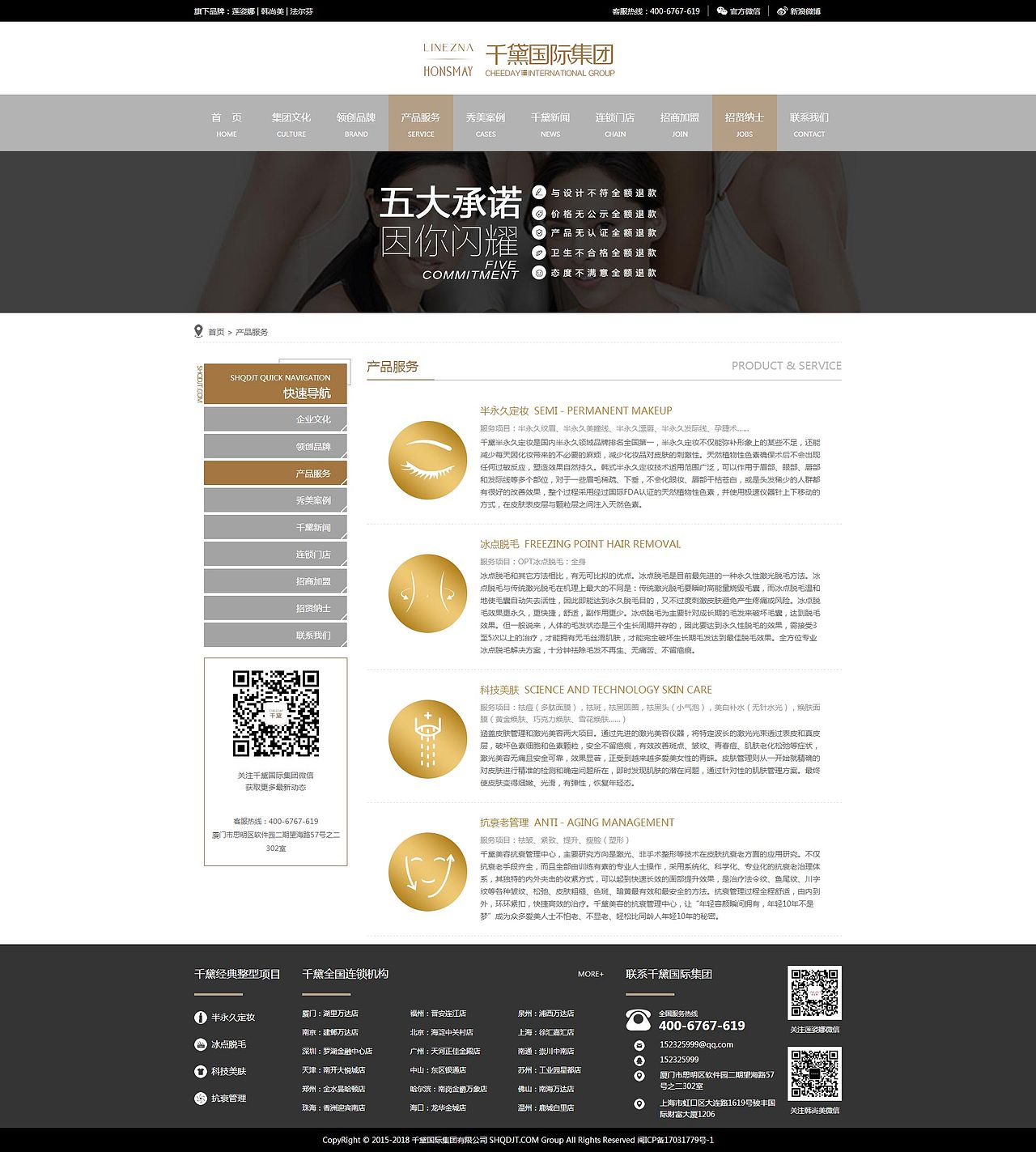 一些官网页面（图ZMTUzNjk1Mjcy） - 企业官网 - 站酷设计师林雅萍原创素材 - 站酷ZCOOL
