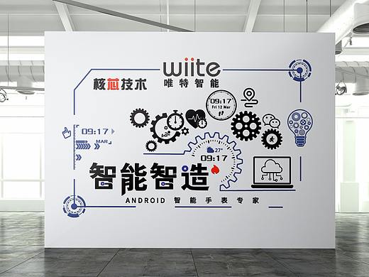 公司企业文化-墙贴