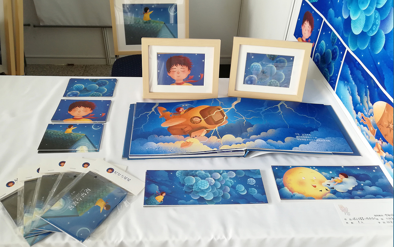 《尼尔与星星》儿童原创绘本