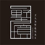 一墅一境的头像